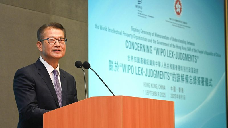 外观设计专利申请：哪些细节你需要注意？**