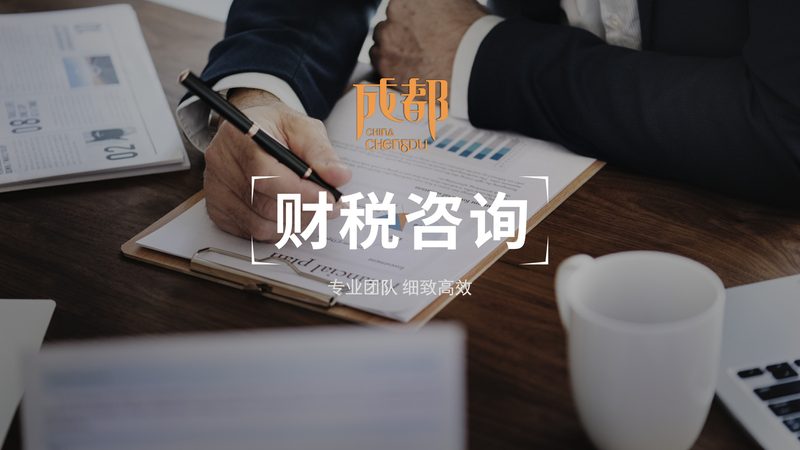 企业所得税汇算清缴流程：企业合规之路的关键步骤