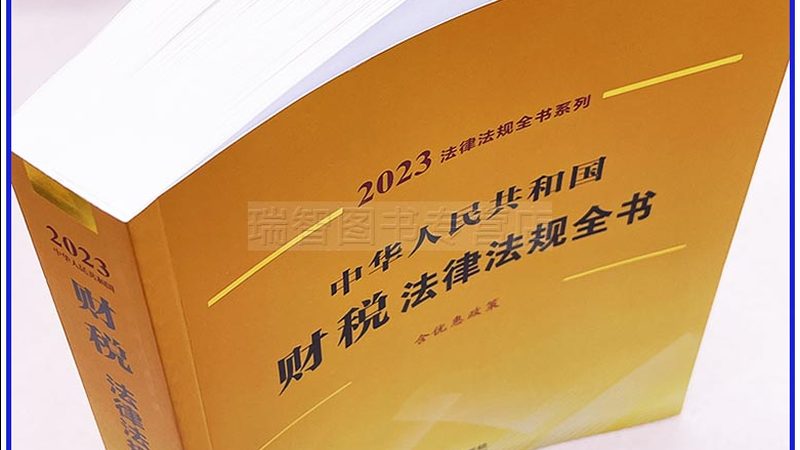 自己注册公司还是代办？揭秘两者间的关键差异