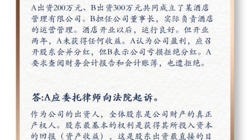 企业经营范围规范写法，避坑指南解析