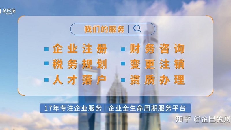 资质代办合同条款，企业合规的“护航舰”**