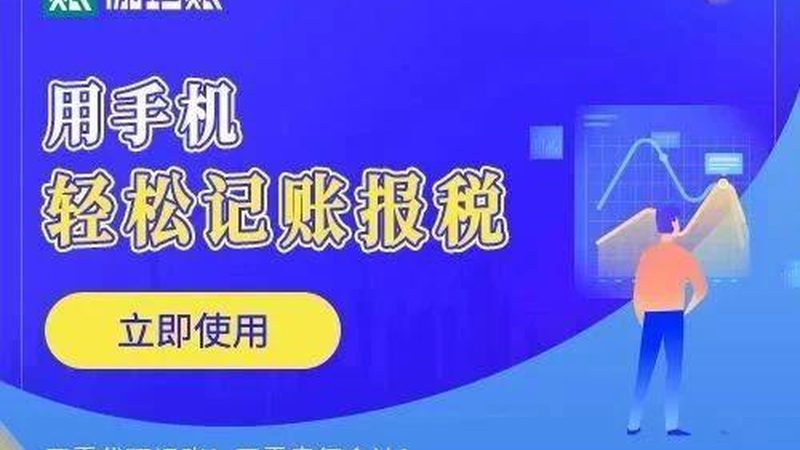 上海注册公司的代办费用到底花在哪儿