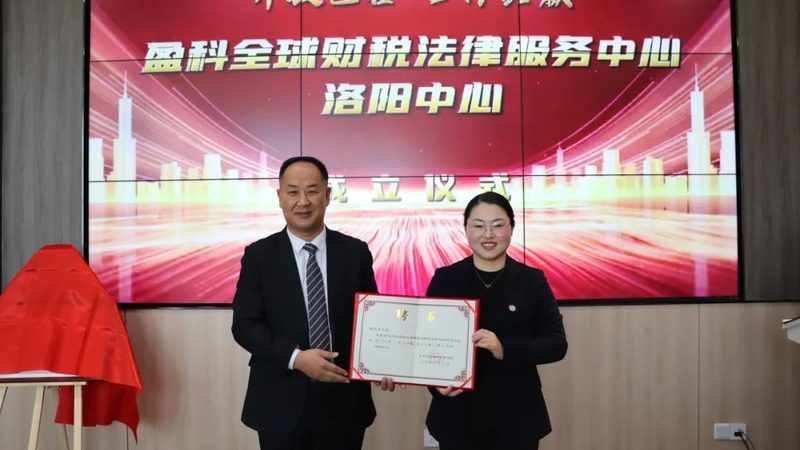 上海法律咨询服务范围分类对比