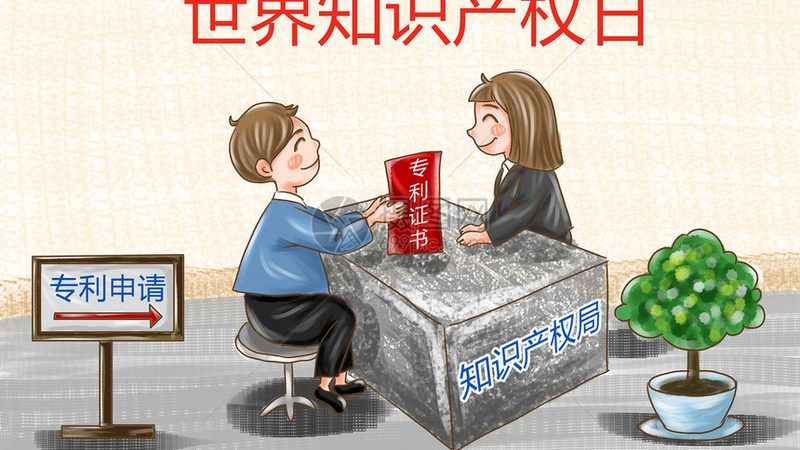 广州外资公司注册变更手续全解析