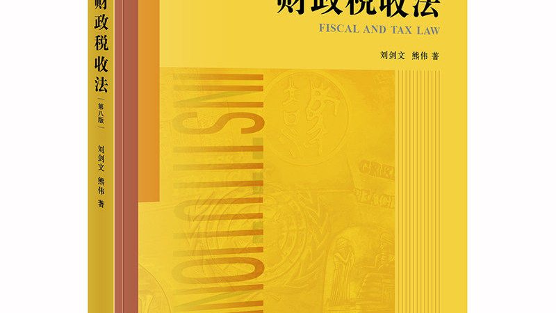 企业代理记账报税服务，揭秘其核心内容与价值