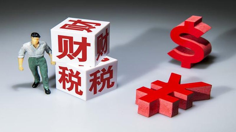 广州公司法人变更，揭秘最快速度的秘密