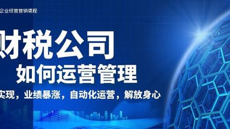 北京法律咨询流程：揭秘专业法律服务的每一步