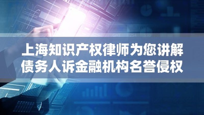 个人创业，上海法律咨询公司助力合规之路