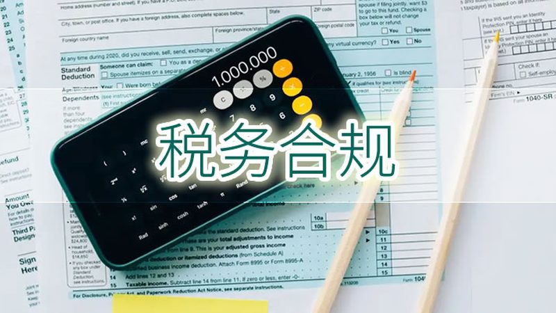 成都个体工商户注册流程全解析**