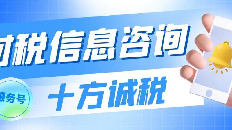 北京公司注销代办哪家好
