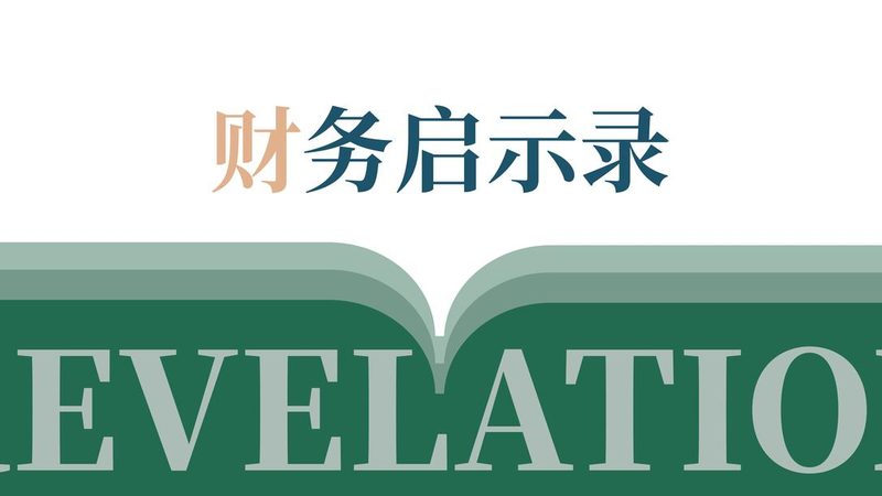 商标续展网上申请，轻松掌握这些关键步骤