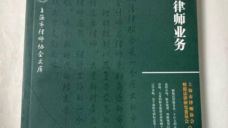 文字作品版权登记：自己动手的完整步骤指南