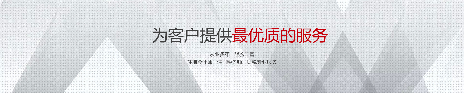 青岛泰方