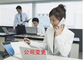 就业、社保、公积金资料