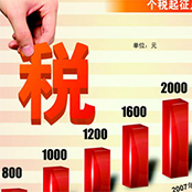 中国FTA版图破竹11-25
