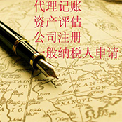 青地税〔2014〕86号小微优惠
