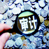 国税总局2014年第67号公告-股权转让