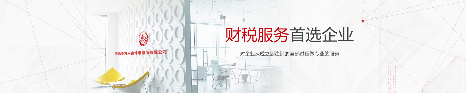 联系我们